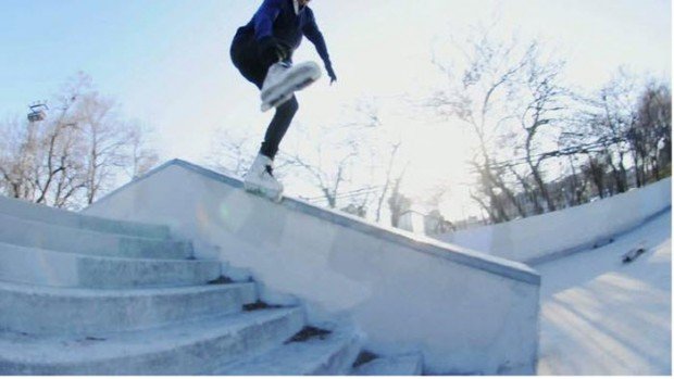 "Roller Skating in Wilson Skate Park"