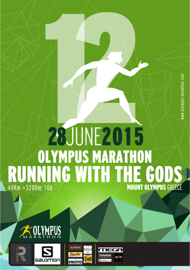 "Olympus Marathon"