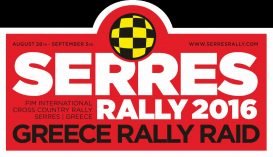 Serres Rally 2016, Serres